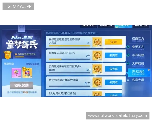 今晚竞速PK10全程解析与投注技巧深度指导