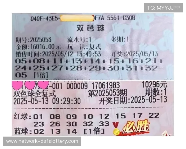提升彩票中奖概率的科学方法与实用投注策略解析