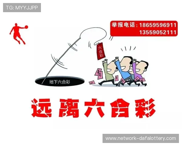 揭秘香港六合彩开奖规律与投注技巧全攻略解析