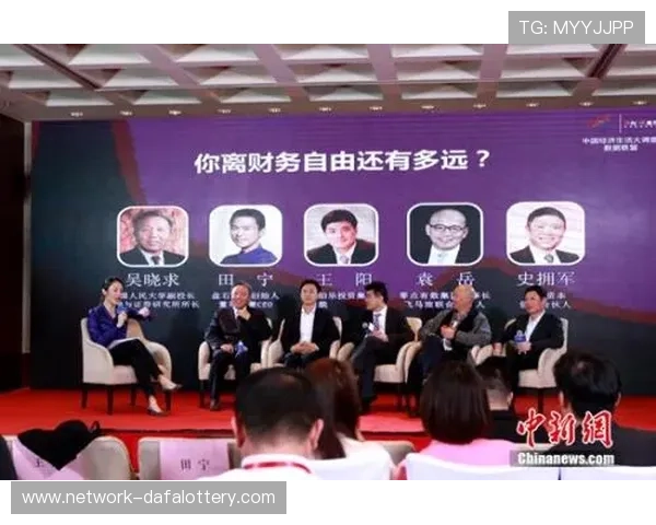 竞速秒秒彩最新开奖走势分析与投注技巧全面解读