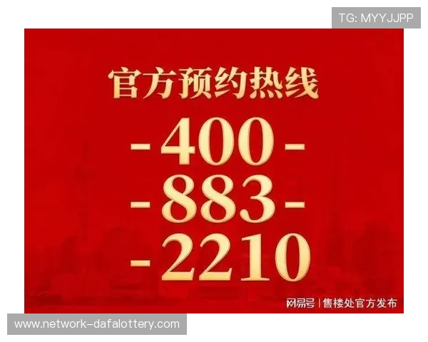 香港六合彩全年走势分析结合历史数据精选高概率号码参考指南