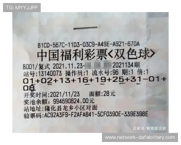 资深彩民都在关注的精准计划走势解读与每日数据分析推荐平台